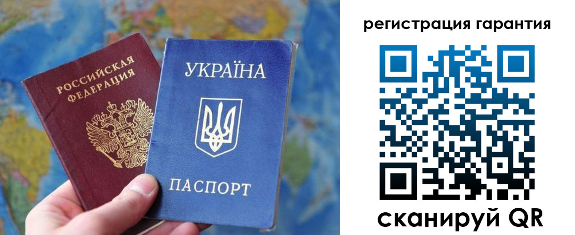 купить прописку в Кореновске