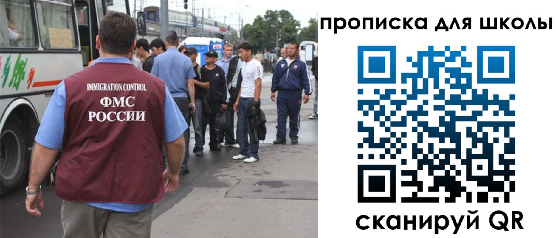 временная регистрация 2025 в Кореновске